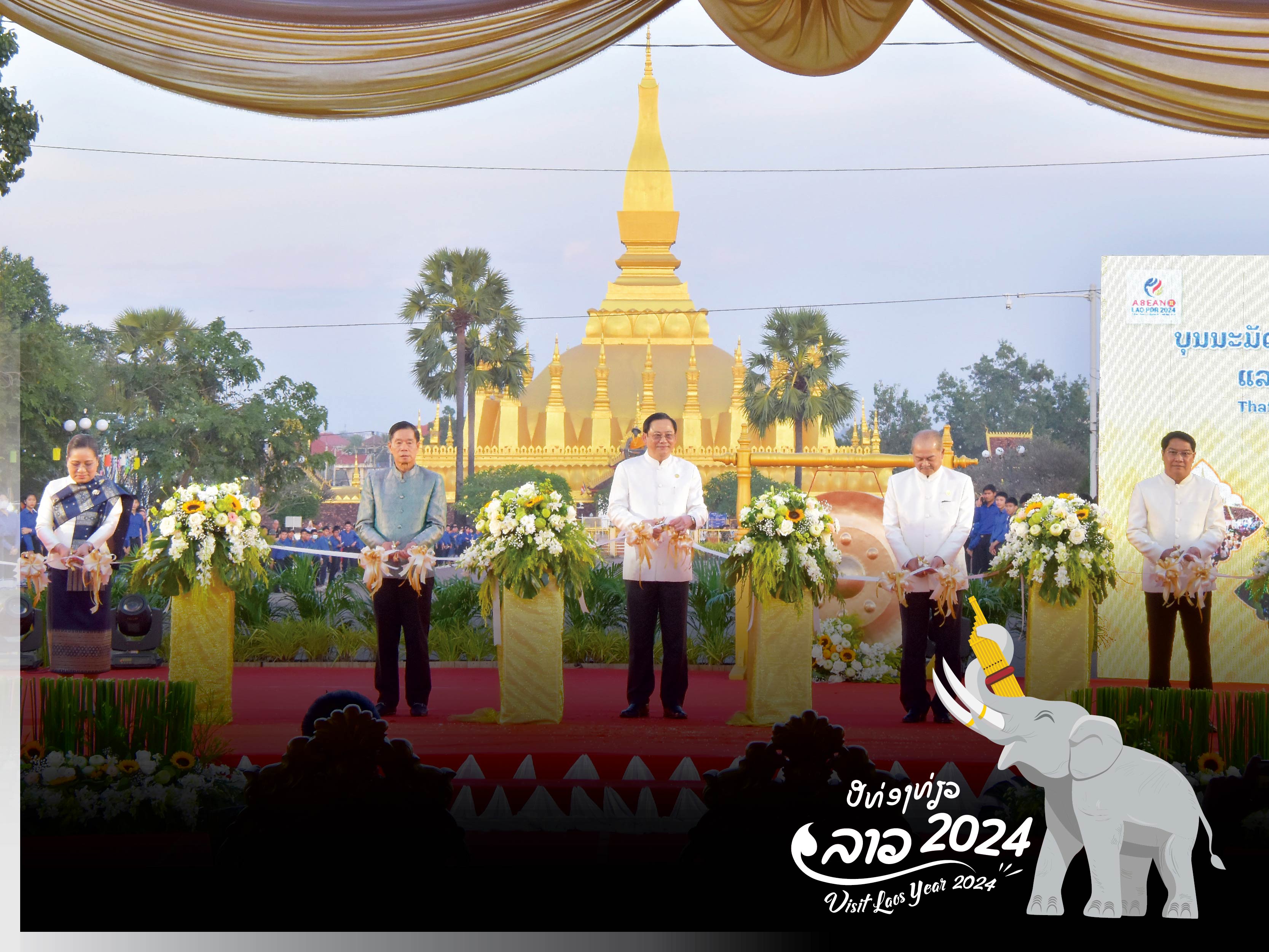 Visit Laos 2024 Campaign Invites Tourists To Explore Paradise Of Nature   Ebb860b00f 